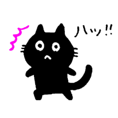 [LINEスタンプ] ゆるい黒ネコ