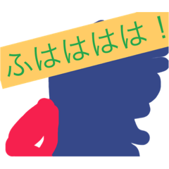 [LINEスタンプ] 空想動物軍団