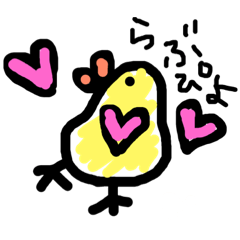 [LINEスタンプ] ぴょぴょぴー