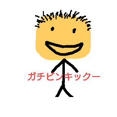 [LINEスタンプ] カウンターの起点となるスーマ