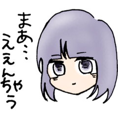 [LINEスタンプ] ボブっ子女子の日常