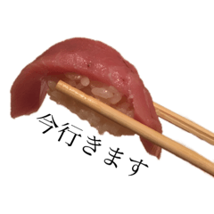 [LINEスタンプ] みんな大好きお寿司達の画像（メイン）