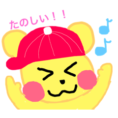 [LINEスタンプ] くーちゃん日和