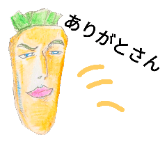 [LINEスタンプ] ハンサム野菜