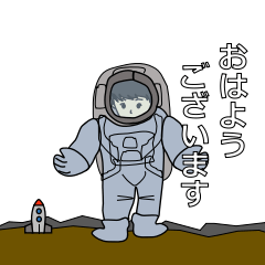 [LINEスタンプ] 宇宙飛行士のあいさつ