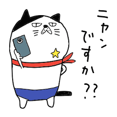 [LINEスタンプ] ぶさかわねこの画像（メイン）