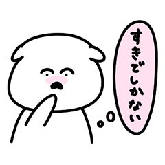 [LINEスタンプ] すきがあふれたねこ2