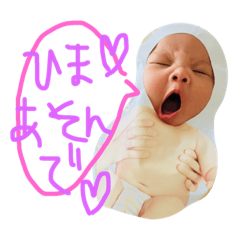 [LINEスタンプ] みーたんとあくたん 2