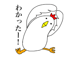 [LINEスタンプ] コケ原さんです。