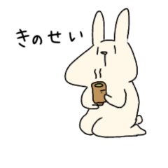 [LINEスタンプ] ちょっと一言うさ村くん