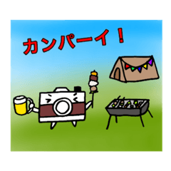[LINEスタンプ] カメラのカメラん キャンプ編の画像（メイン）