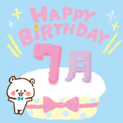 [LINEスタンプ] 7月誕生日を祝う日付入りバースデーケーキの画像（メイン）