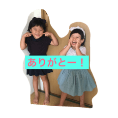 [LINEスタンプ] えみかほスタンプ