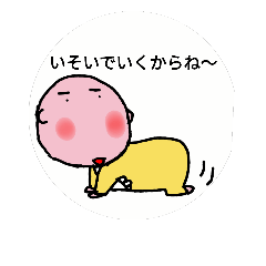 [LINEスタンプ] 黄色い服の赤ちゃん