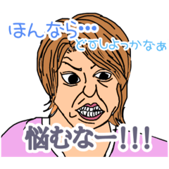 [LINEスタンプ] 一堂Style1