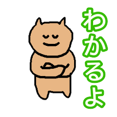 [LINEスタンプ] いきものたちといっしょ