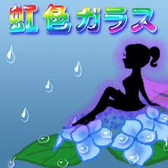 [LINEスタンプ] 妖精と虹色ガラス文字の画像（メイン）