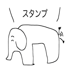 [LINEスタンプ] 不安定な象のスタンプ