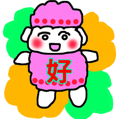 [LINEスタンプ] 一文字妖精ちゃん-1