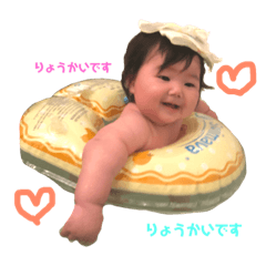 [LINEスタンプ] ちちちな