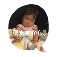 [LINEスタンプ] しいちゃん2018