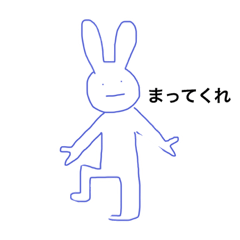 [LINEスタンプ] うさぎだってだるい