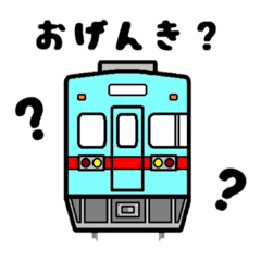 福岡の電車のスタンプ