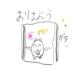 [LINEスタンプ] にゃんこゴースタンプ