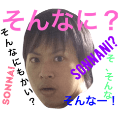 [LINEスタンプ] THE KOUTA3