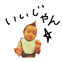 [LINEスタンプ] おねいちゃんとぼく2の画像（メイン）