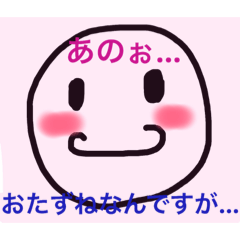 [LINEスタンプ] スマイルにこちゃん