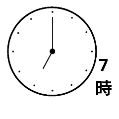 [LINEスタンプ] 時計 スタンプ