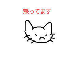[LINEスタンプ] 日常で使える猫のスタンプの画像（メイン）