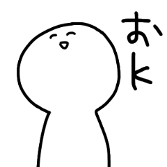 [LINEスタンプ] オタクな奴ら