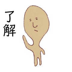 [LINEスタンプ] 手書きのしゃもじ