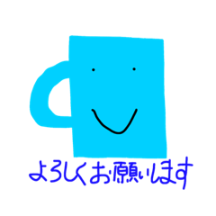 [LINEスタンプ] のんびりカップくん敬語vr.