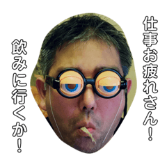 [LINEスタンプ] きよしさん