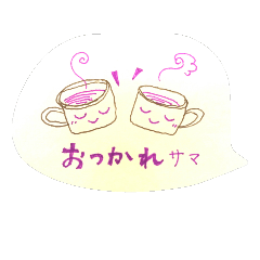 [LINEスタンプ] 敬語にもタメ語にもなる！組み合わせて使うの画像（メイン）