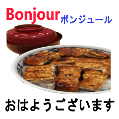 [LINEスタンプ] 食べ物の写真 フランス語と日本語の画像（メイン）