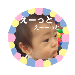 [LINEスタンプ] 字デカうまたん