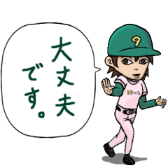 [LINEスタンプ] 野球少女 澄香ちゃんの日常会話スタンプ