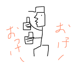 [LINEスタンプ] 軽い人