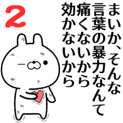 [LINEスタンプ] まいかが使う無難なスタンプ2