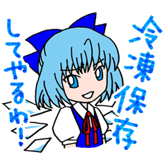 [LINEスタンプ] チルノだらけ -東方Project-の画像（メイン）