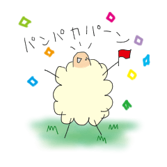 [LINEスタンプ] 羊ちゃん 1