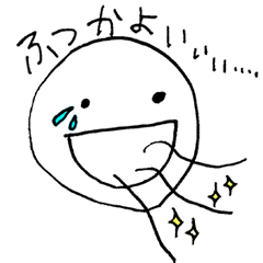 [LINEスタンプ] ちょーぽんこつの画像（メイン）