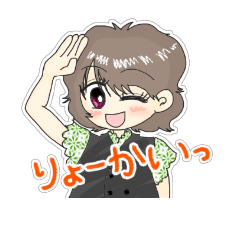 [LINEスタンプ] 歌好き少女