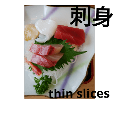 [LINEスタンプ] 日本の家庭料理の画像（メイン）