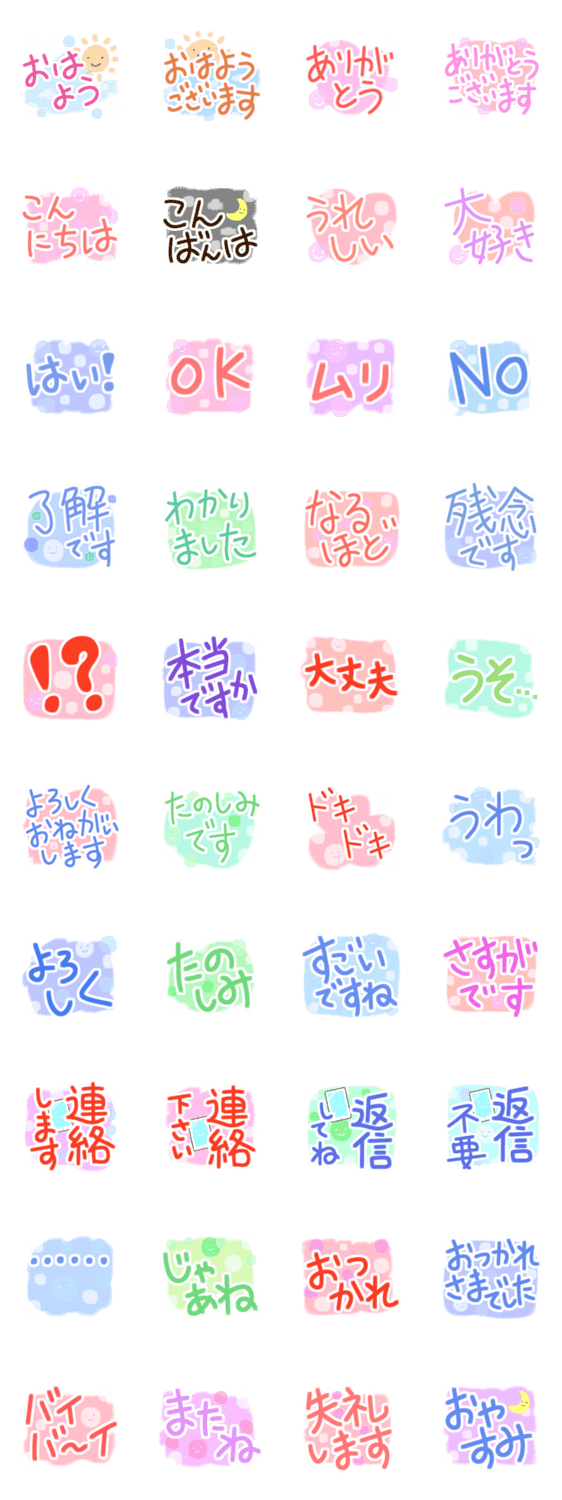 マーカーペンのスタンプのスタンプ詳細