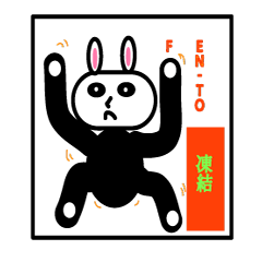 [LINEスタンプ] PANDA+ rabbit= FENTOのライフスタイルの画像（メイン）